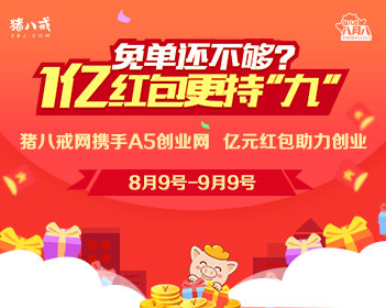 妻子的浪漫旅行 变味